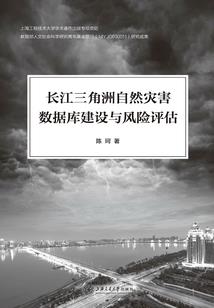 亚洲王朝