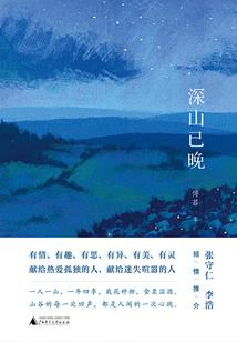 我曾爱过