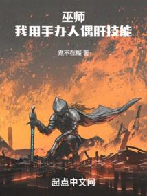系统：我震惊了修真界