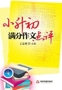 那一次错遇