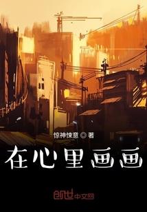 丫头很猖狂