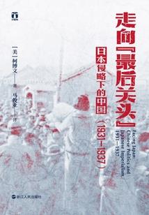 地狱之行
