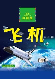 仙凡梦心