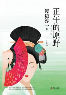 紫丁香之恋