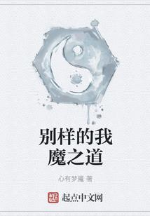 弑魔极天