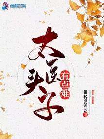 两世语