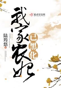 沐星记