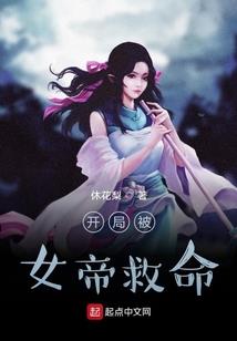 纵横穿越之念卿不待时