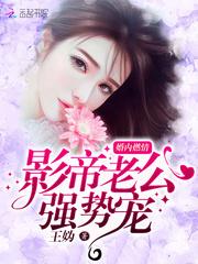 神之药师