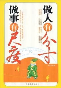 美漫之我的教父生涯