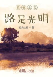 马闲闲的仗剑天涯记
