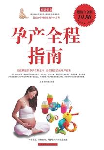 都市之修行录