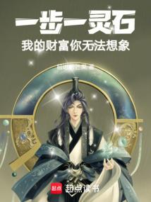 星空毁灭神