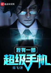 躺天之椅