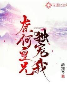 就那一段时间而已