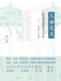 浴火重生之绝色废材四小姐