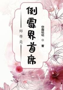 闯万界