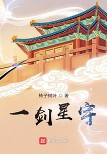 凤凰队