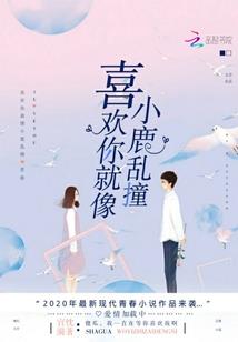 伏羲琴