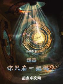 蒙着眼
