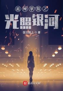 仙之落华
