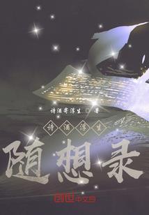 墓之神龙的心