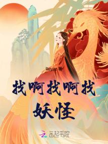 我穿越到了斗罗