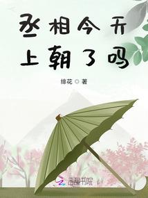 至尊称帝