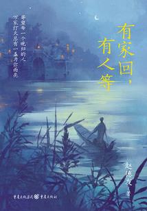 万物法则传说