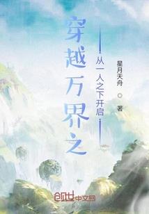 东方不败之天之骄子