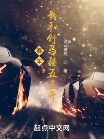全职唤灵师