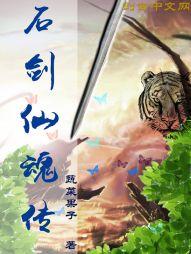 渊龙战纪