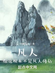 雷霆噬天下