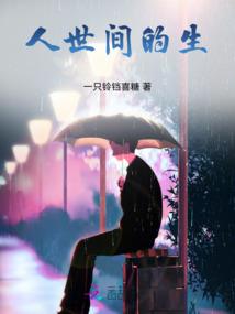 星空：起源