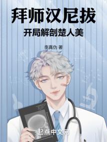 逍遥血煞