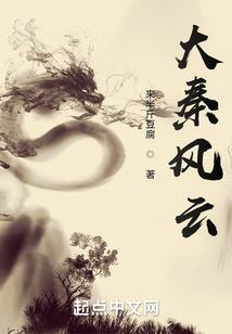 网红校花很任性