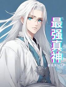我在异界鬼画符