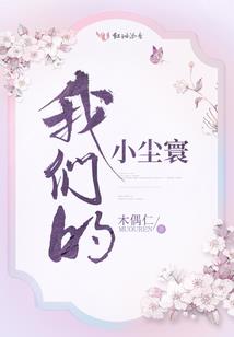 来到原神的神明
