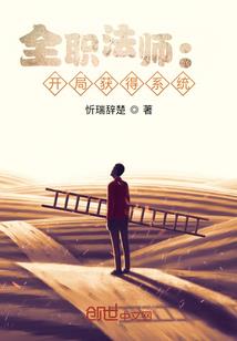柯哀的成长