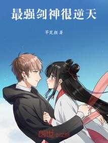 九天剑戨