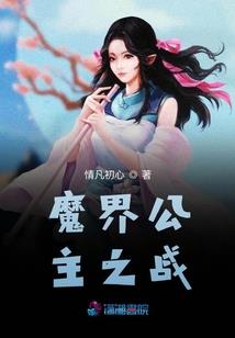 小清梦