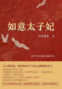 贝姬