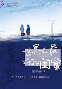 破碎虚空之东方修神