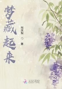 吴秋的璀璨人生
