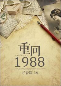 养天记