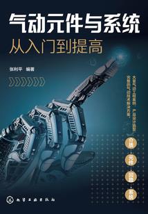 谁杀死了计算机
