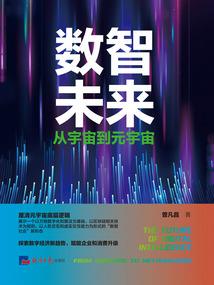 斗罗：蓝银草进化之路