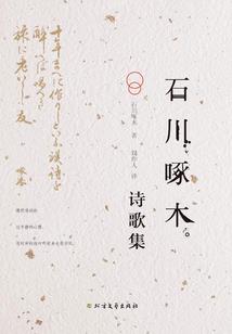 春风夏晚