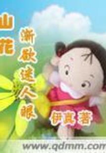 雷铃至尊
