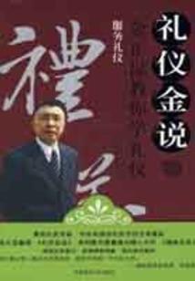 赤血孤瞳